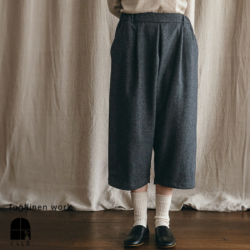 楽天市場】入荷 fog linen work フォグリネンワーク ソフィア