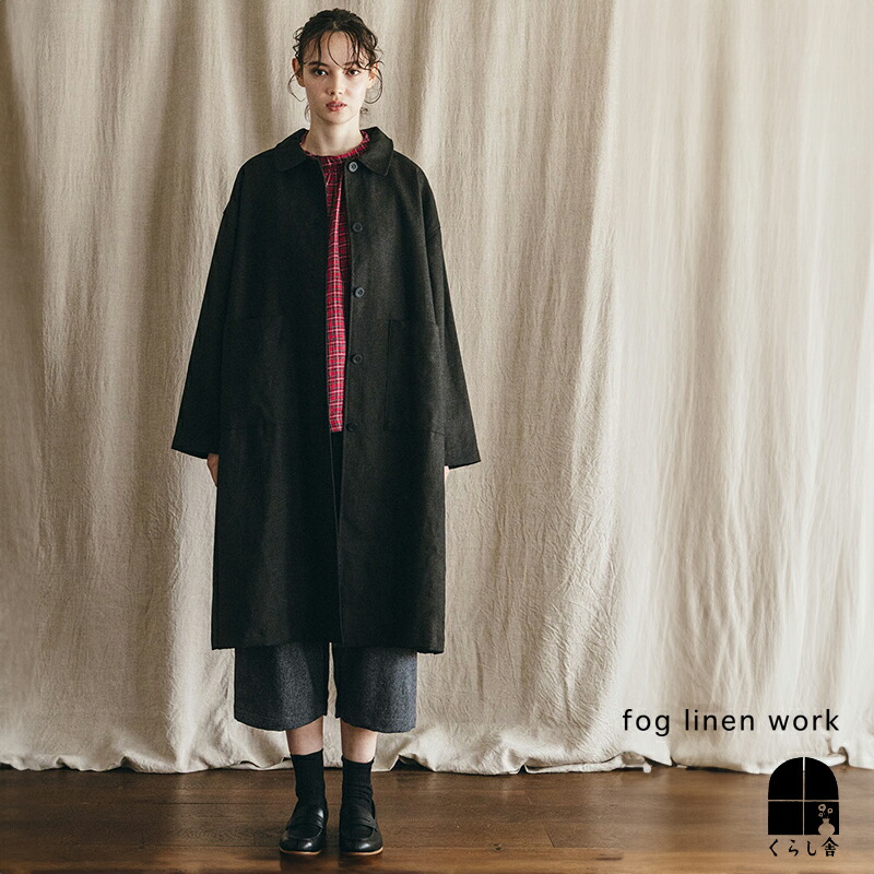 【新品】フォグリネンワーク ウールリネンロングコート 定価2.8万円 パープル 楽天市場】fog linen work フォグリネンワーク リリヤ ショート