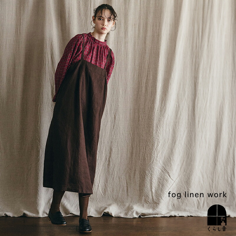 楽天市場】入荷 fog linen work フォグリネンワーク メートラ ギャザー