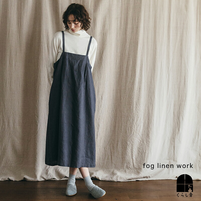 楽天市場】fog linen work フォグリネンワーク メルドラ サロペット
