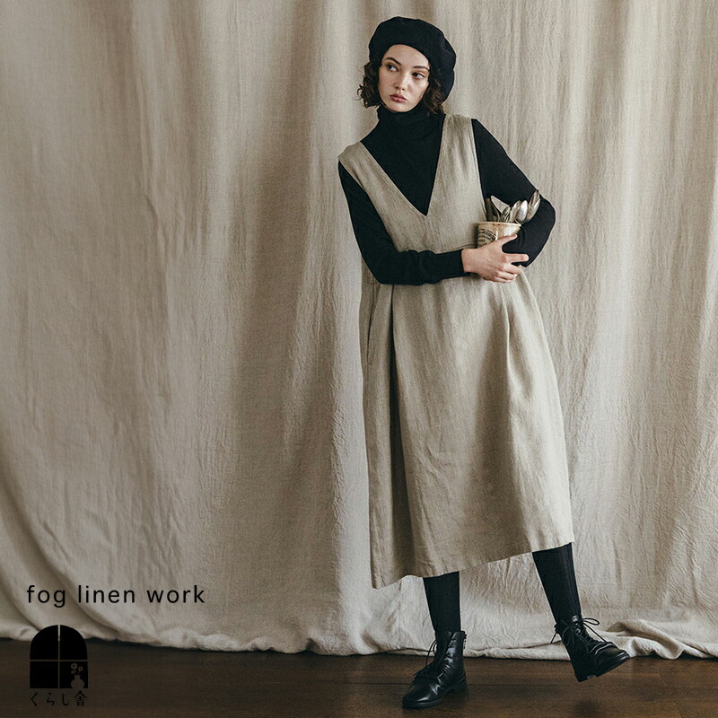 楽天市場】入荷 fog linen work フォグリネンワーク ボニー