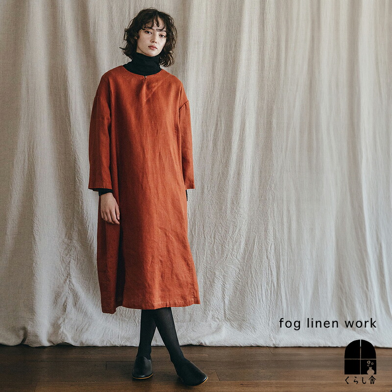 楽天市場】即納 fog linen work フォグリネンワーク アイナ