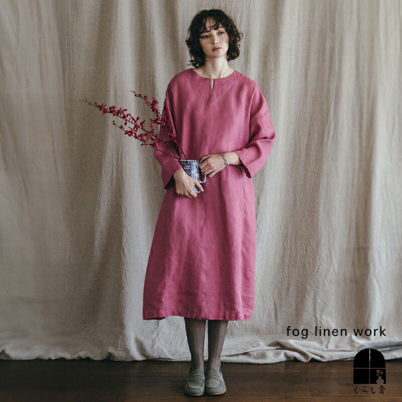 楽天市場】fog linen work フォグリネンワーク メートラ