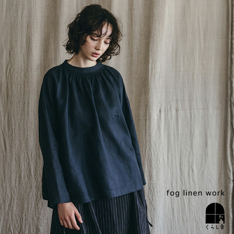 楽天市場】入荷 fog linen work フォグリネンワーク メートラ ギャザー