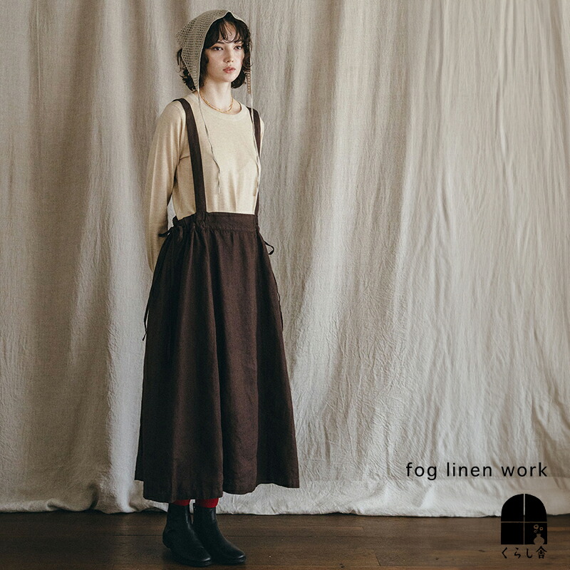 楽天市場】fog linen work フォグリネンワーク ヴィルニス Vネック