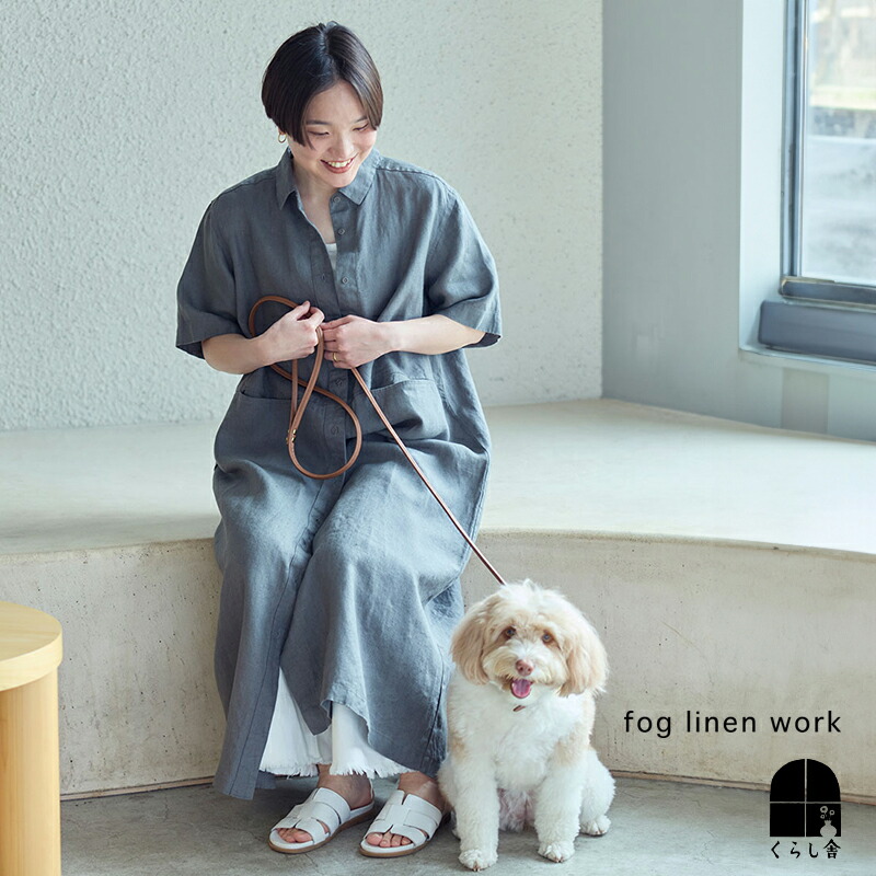 入荷 fog linen work フォグリネンワーク ラウラ ワンピース アシェ シャツワンピ 半袖 ロング丈 ゆったり おしゃれ リネン 無地 グレー 2026 ミッドサマー フォグ ポイント・クーポン対象外｜くらし舎