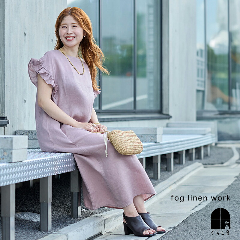 入荷 fog linen work フォグリネンワーク サリー ワンピース ローズ 半袖 aライン ロング丈 大人 おしゃれ リネンドレス 2026 ミッドサマー フォグ ポイント・クーポン対象外｜くらし舎
