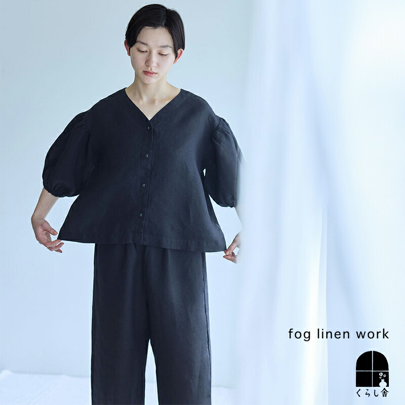 fog linen work フォグリネンワーク エライザ トップ ブラック 5分袖 パフスリーブ シャツ ブラウス Vネック おしゃれ リネン 黒 2026 夏 summer フォグ ポイント・クーポン対象外