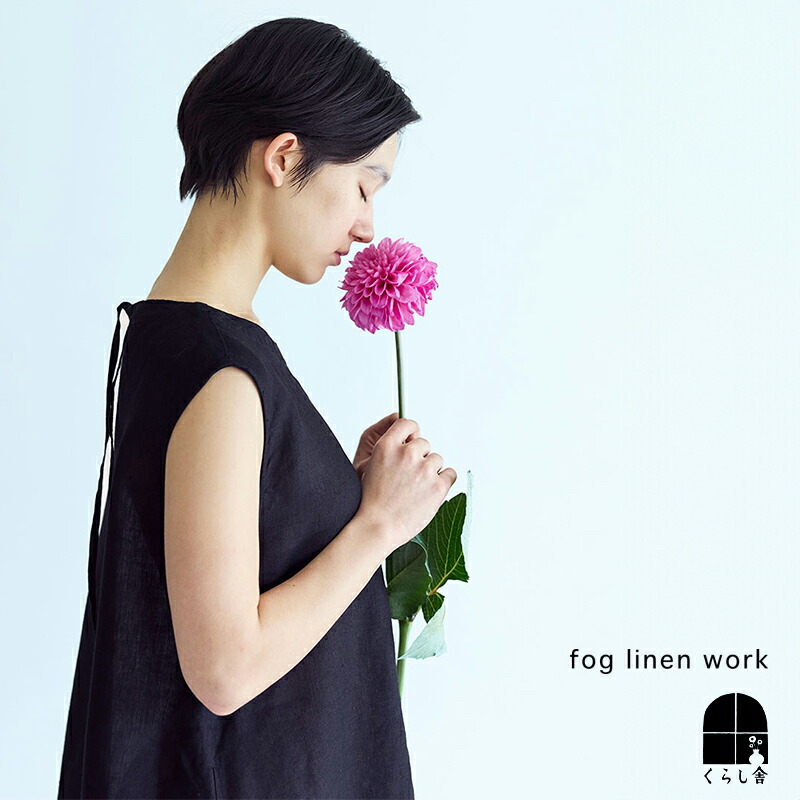 fog linen work フォグリネンワーク ダニエル ワンピース ブラック ノースリーブ ロング ゆったり おしゃれ リネン 黒 aライン 2026 夏 summer フォグ ポイント・クーポン対象外
