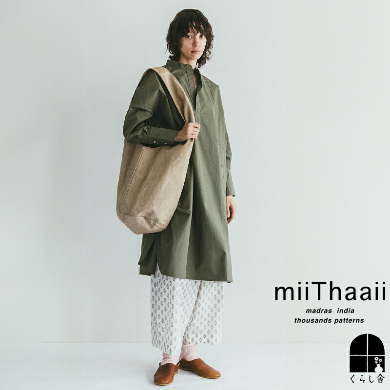 楽天市場】miiThaaii ミーターイー コットン カルティック