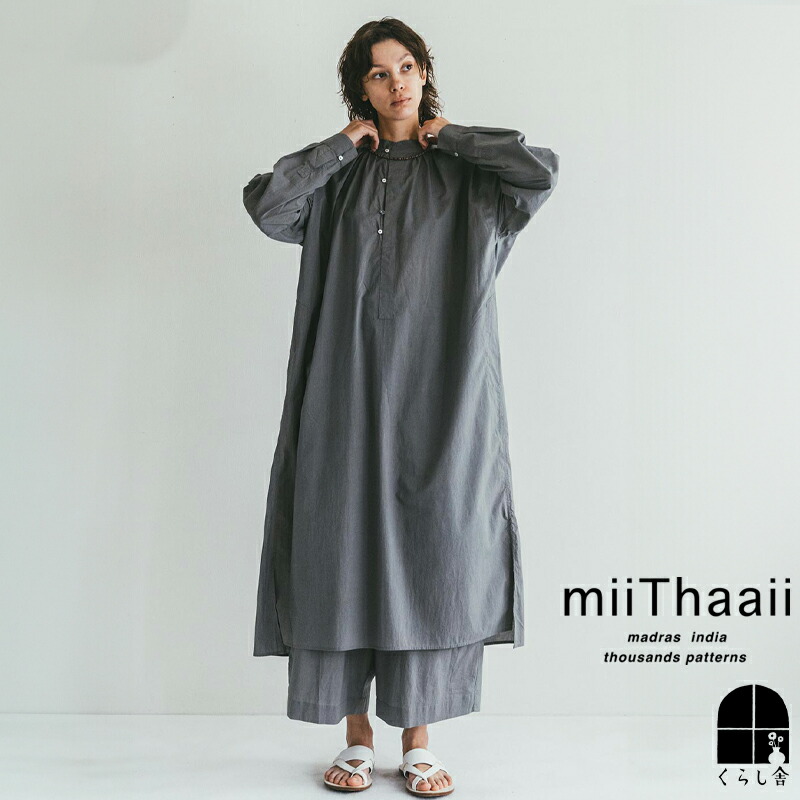 楽天市場】miiThaaii ミーターイー コットン プレムコート