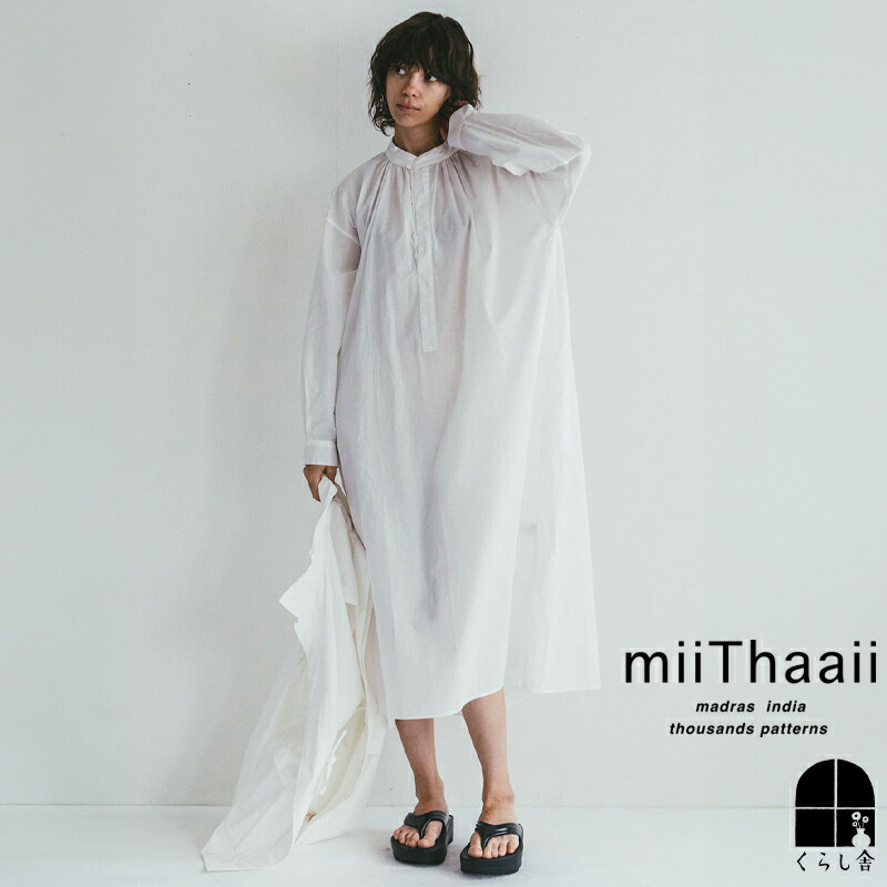 miiThaaii ミーターイー　ゆったり　ロングワンピース グレー 楽天市場】【セール20%OFF】miiThaaii（ミーターイー） コットン