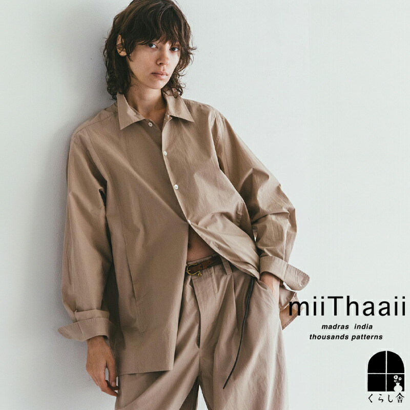 miithaaii/長袖シャツ/--/コットン/KHK 楽天市場】miiThaaii ミーターイー コットン プネートシャツ