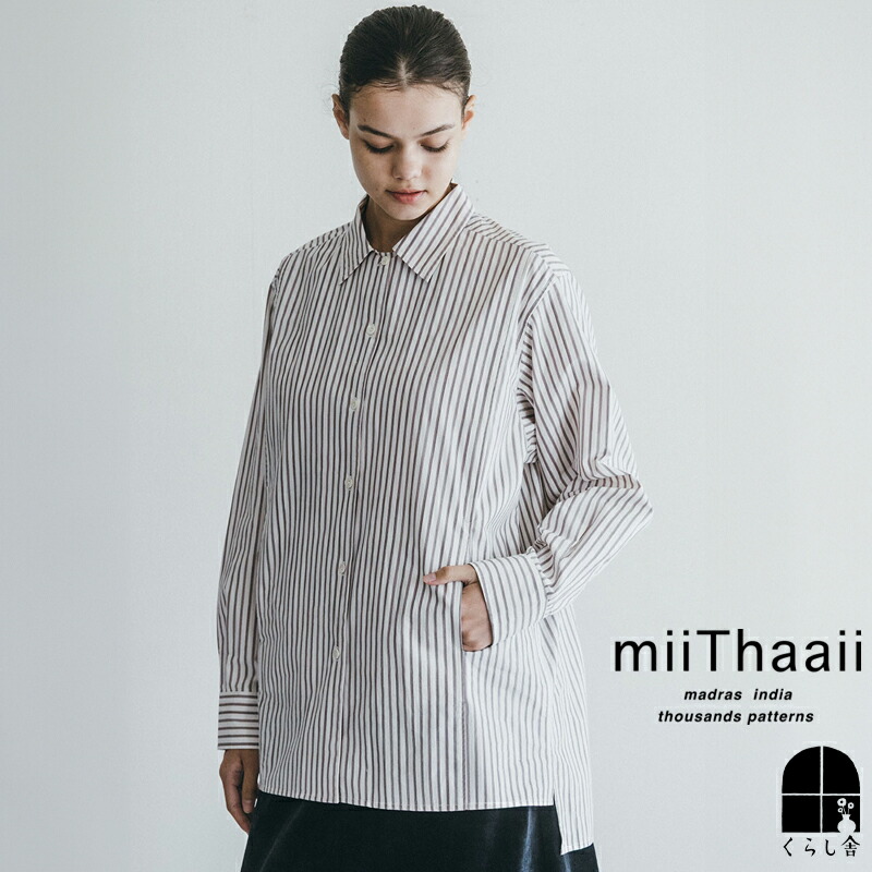 楽天市場】miiThaaii ミーターイー コットン プネートシャツ