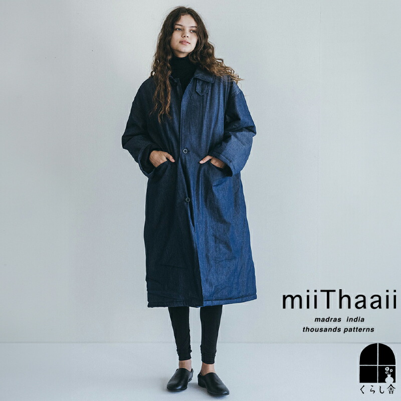 新品 miiThaaii ミーターイー コットンプレムコート 楽天市場】miiThaaii ミーターイー コットン プレムコート