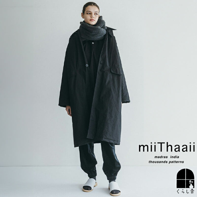 新品 miiThaaii ミーターイー コットンプレムコート 楽天市場】miiThaaii ミーターイー コットン プレムコート