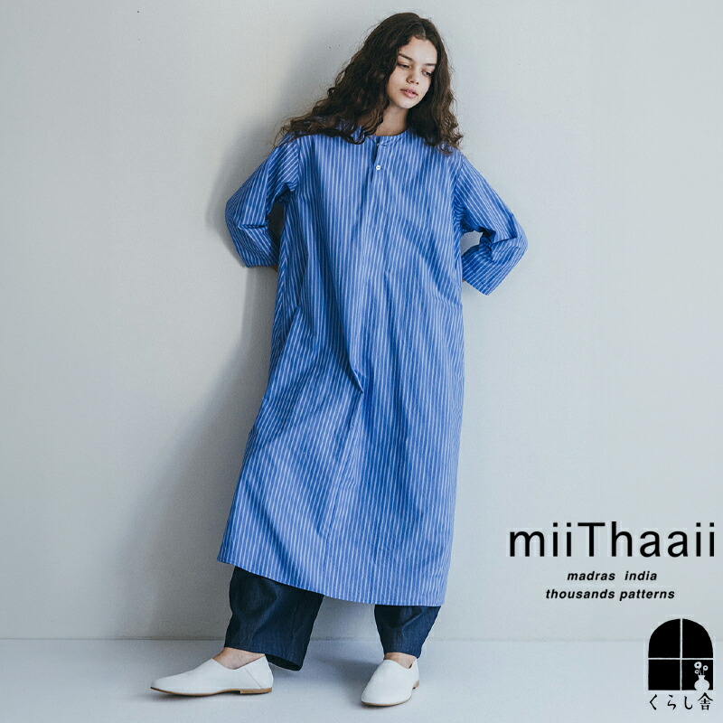 楽天市場】miiThaaii ミーターイー クレア ワンピース インク