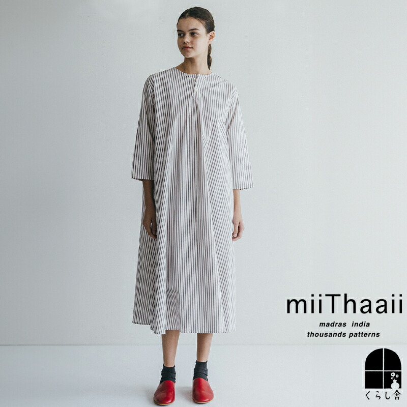 miiThaaii ミーターイー　ゆったり　ロングワンピース グレー fjw405-denim-800.jpg