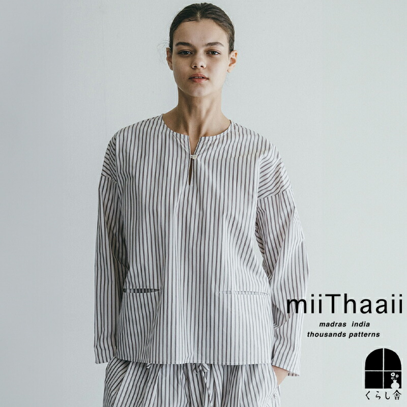 楽天市場】miiThaaii ミーターイー コットン アイラシャツ