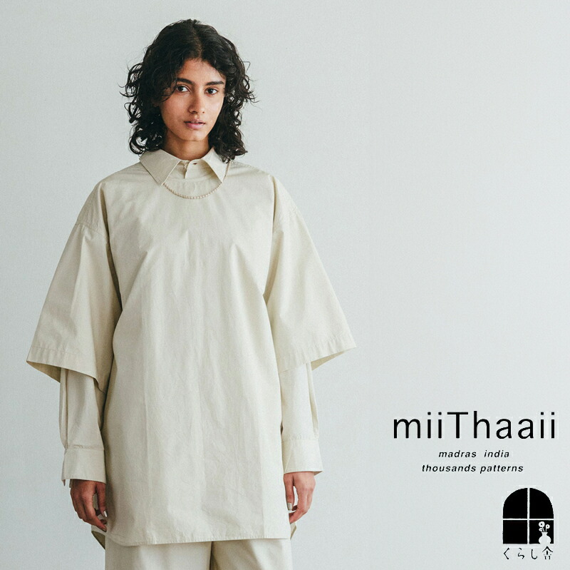 楽天市場】miiThaaii ミーターイー アーヤ シャツ ローズウォーター