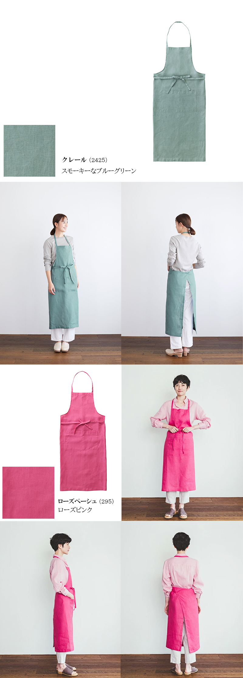 初回限定お試し価格】 フォグリネンワーク fog linen work リネンフル