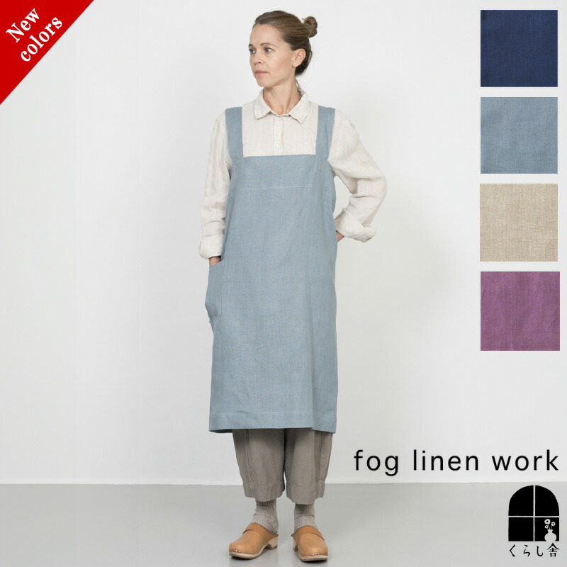 【未使用】リネンエプロン / fog linen work ＆ KURASHI lka213-2425-2.jpg