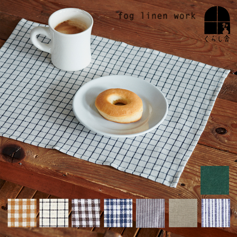 【楽天市場】 2023 新色 リネン プレイスマット fog linen work