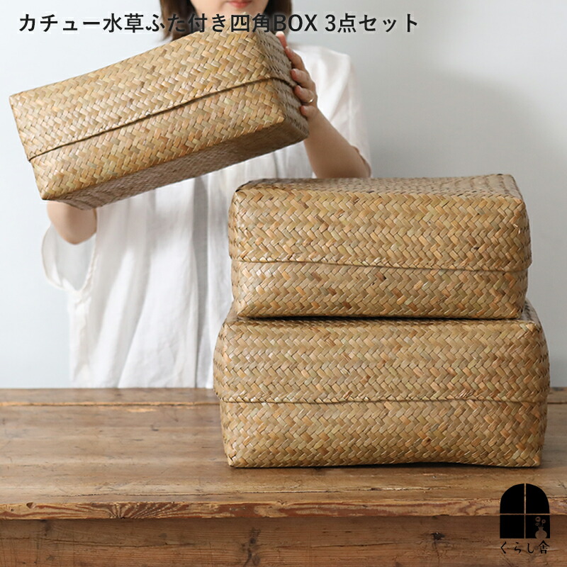 ブルキナファソ かご バスケット 収納 アフリカ ケニア IDEE インテリア アフリカのかご ブルキナバスケットです。 ざっくり収納にしたり