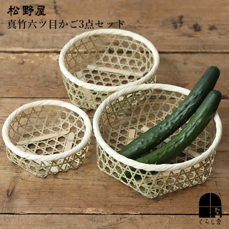 くらし舎 新聞のコラム