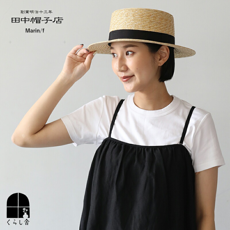 くらし舎 新聞のコラム