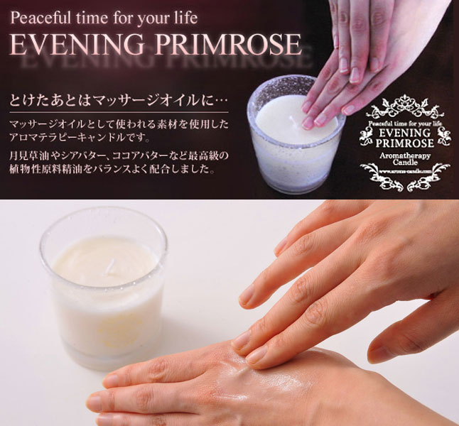 送料無料 夕方プリムローズ S 馨セラピーキャンドル クラリセイジ イランイラン 橙黄色かわいいなど Evening Primrose Clary Sage 軟膏 足手厄介 アロマキャンドル 揉み療治油分 Digitalland Com Br