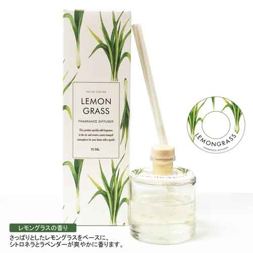 楽天市場 グリーンオアシス リードディフューザー70ml レモングラス Lemongrass Diffuser Green Oasis ルーム フレグランス スティック 芳香 アロマ ギフト プレゼント 香り 癒し リラックス Fragrance Aroma Gift Room Aroma Regalo アロマレガーロ