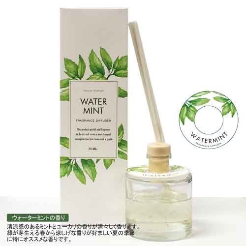 楽天市場 グリーンオアシス リードディフューザー70ml ウォーターミント Water Mint Diffuser Green Oasis ルーム フレグランス スティック 芳香 アロマ ギフト プレゼント 香り 癒し リラックス Fragrance Aroma Gift Room Aroma Regalo アロマレガーロ