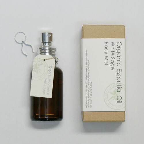 アロマレコルト ボディミスト ホワイトセージ 【White Sage】 オーガニック エッセンシャルオイル organic essential oil body mist arome recolte◆body care/ボディケア/fragrance/フレグランス/aroma/アロマ/made…