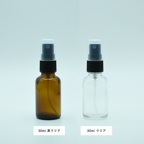 楽天市場】(茶色) 30ml クリアガラスボトル アルミスプレー付