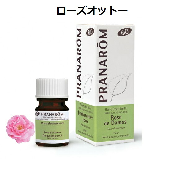 【並行輸入品】【定め事品】プラナロム ローズオットー BIO 5ml PRANAROM ダマスクローズ 揮発油 エッセンシャルオイル アロマオイル