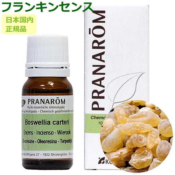 QQCO様　プラナロム ティーツリー他　合計7点　精油 楽天市場】プラナロム ティートゥリー 10ml プラナロム アロマ