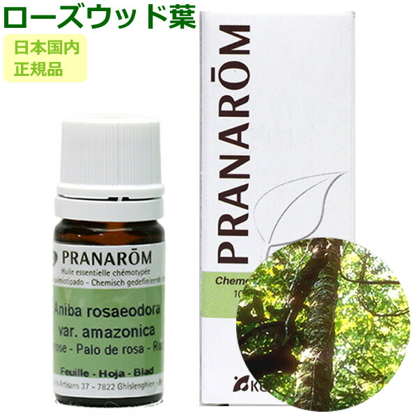 QQCO様　プラナロム ティーツリー他　合計7点　精油 楽天市場】プラナロム ティートゥリー 10ml プラナロム アロマ
