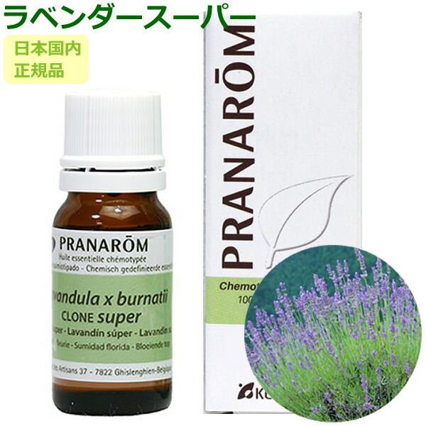 楽天市場】プラナロム ティートゥリー 10ml プラナロム アロマ