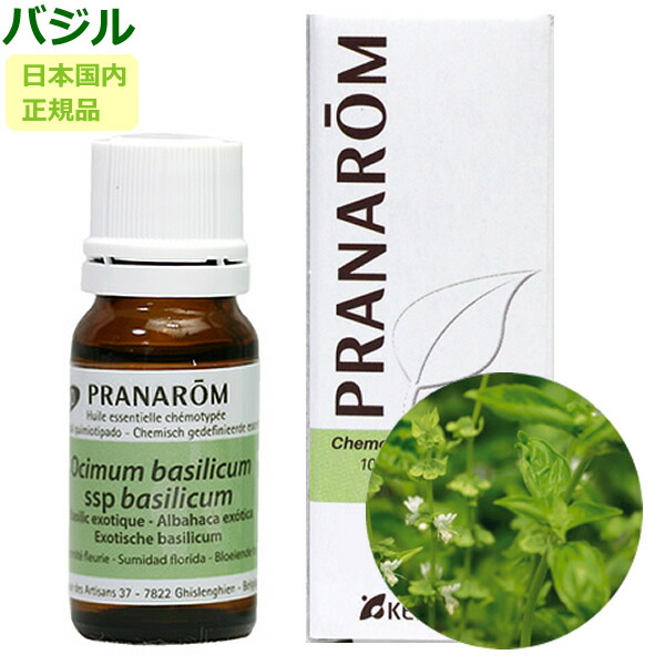 楽天市場】プラナロム クローブ エッセンシャルオイル /送料無料