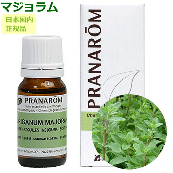 楽天市場】ラドローム マジョラム スイート 10ml オーガニック
