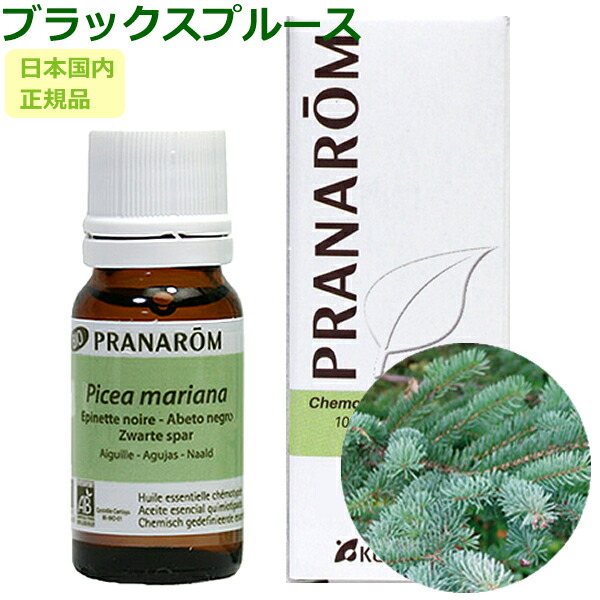 楽天市場】プラナロム ラヴィンサラ 10ml プラナロム アロマ