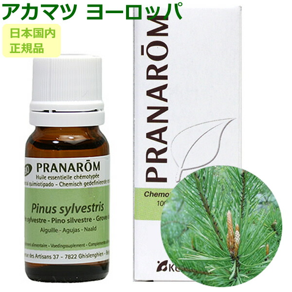 【lunar.さま】PRANAROM クラリセージ 10ml プラナロム 精油 マンダリン – プラナロム エッセンシャルオイル・精油｜健草医学舎