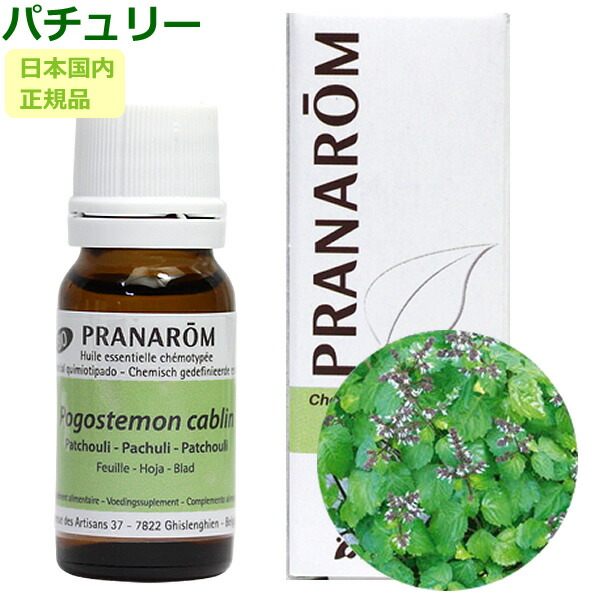 楽天市場】プラナロム シナモン（樹皮） 10ml プラナロム アロマオイル