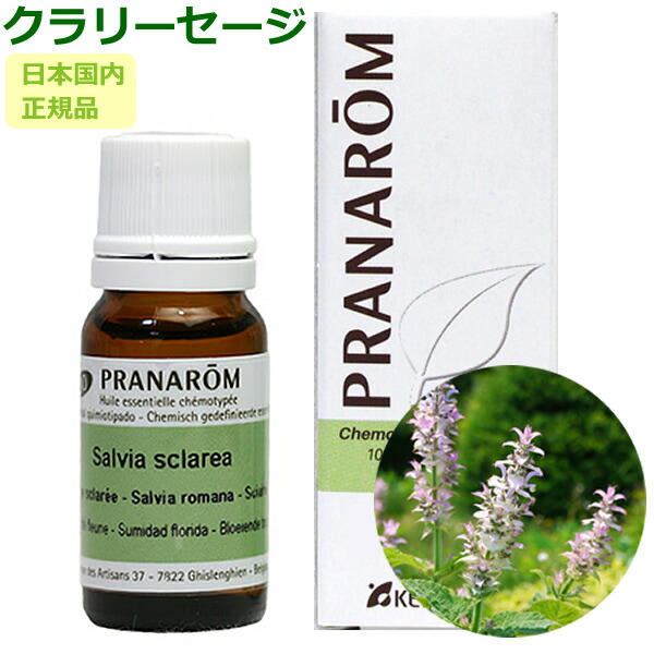 楽天市場】プラナロム サンダルウッド エッセンシャルオイル