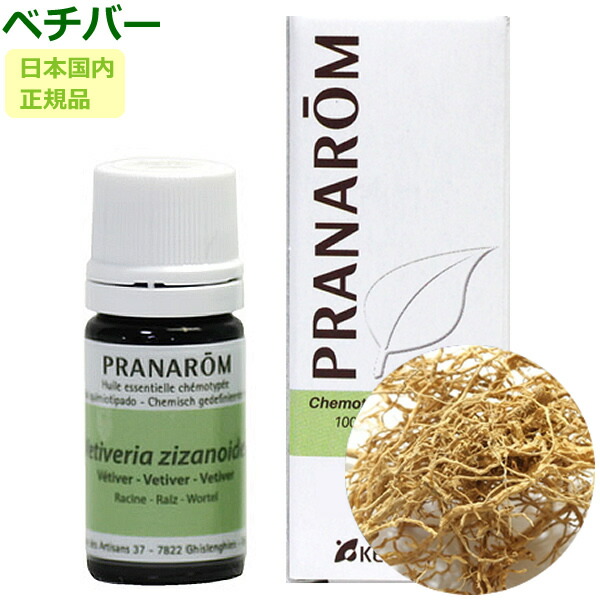 楽天市場】プラナロム アトラスシダー/シダーウッド・アトラス