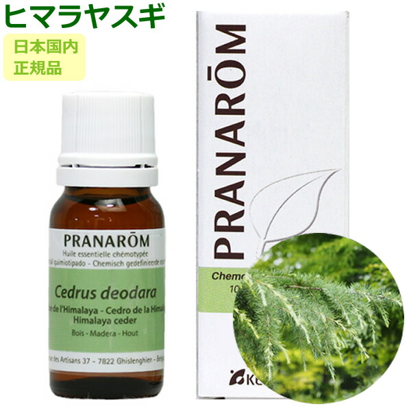 楽天市場】プラナロム アトラスシダー/シダーウッド・アトラス