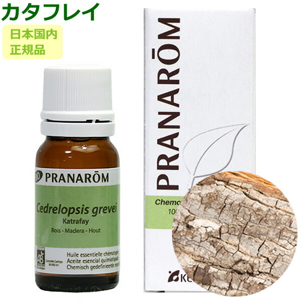 【マカロンさま】PRANAROM キャラウェイ 10ml プラナロム 精油 DaisyPlanet / PRANAROM セージ 10ml