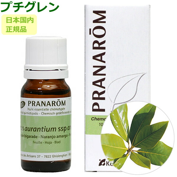 楽天市場】プラナロム フランキンセンス 10ml プラナロム アロマオイル