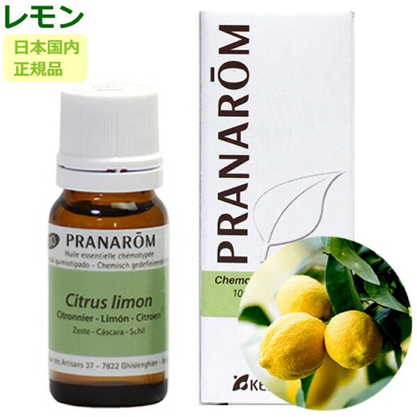 かん様　PRANAROM フランキンセンス他　合計6点　精油　プラナロム Amazon.co.jp: プラナロム フランキンセンス 10ml (PRANAROM